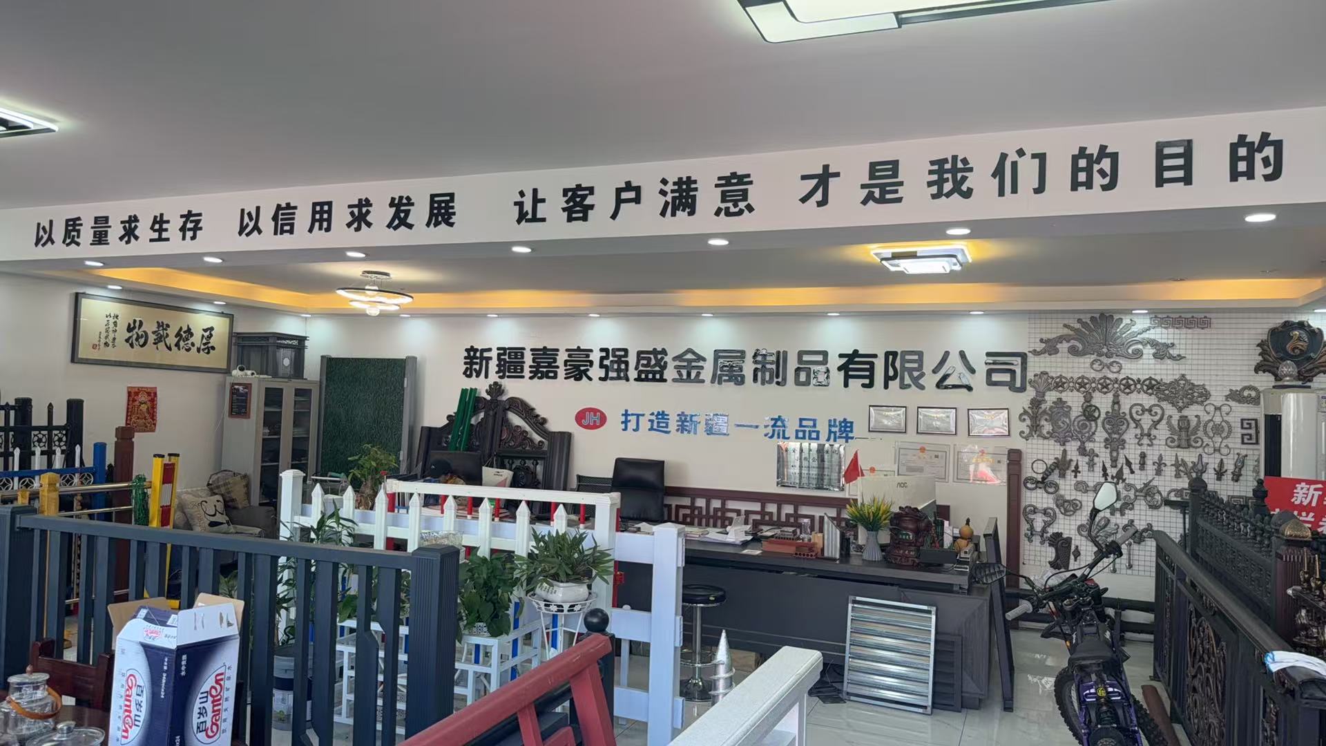 和田地护栏